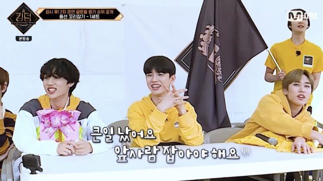 [잡담] 더보이즈 큐 큰일났어요 드래곤볼 완료 | 인스티즈