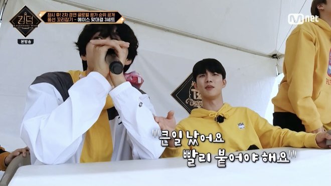 [잡담] 더보이즈 큐 큰일났어요 드래곤볼 완료 | 인스티즈