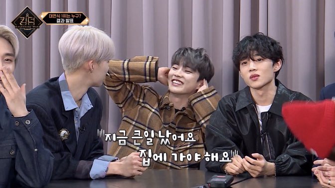 [잡담] 킹덤 더보이즈 큐 전용자막 | 인스티즈