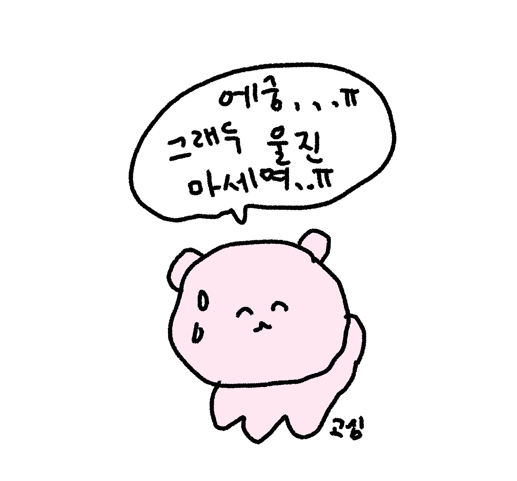 [잡담] 아 방탄 띵곡 너무 많아!!!!!!!!!!!!!!! | 인스티즈