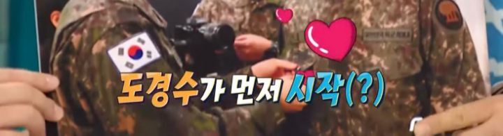 [잡담] 도경수.... 아니 도경수가 먼저 | 인스티즈