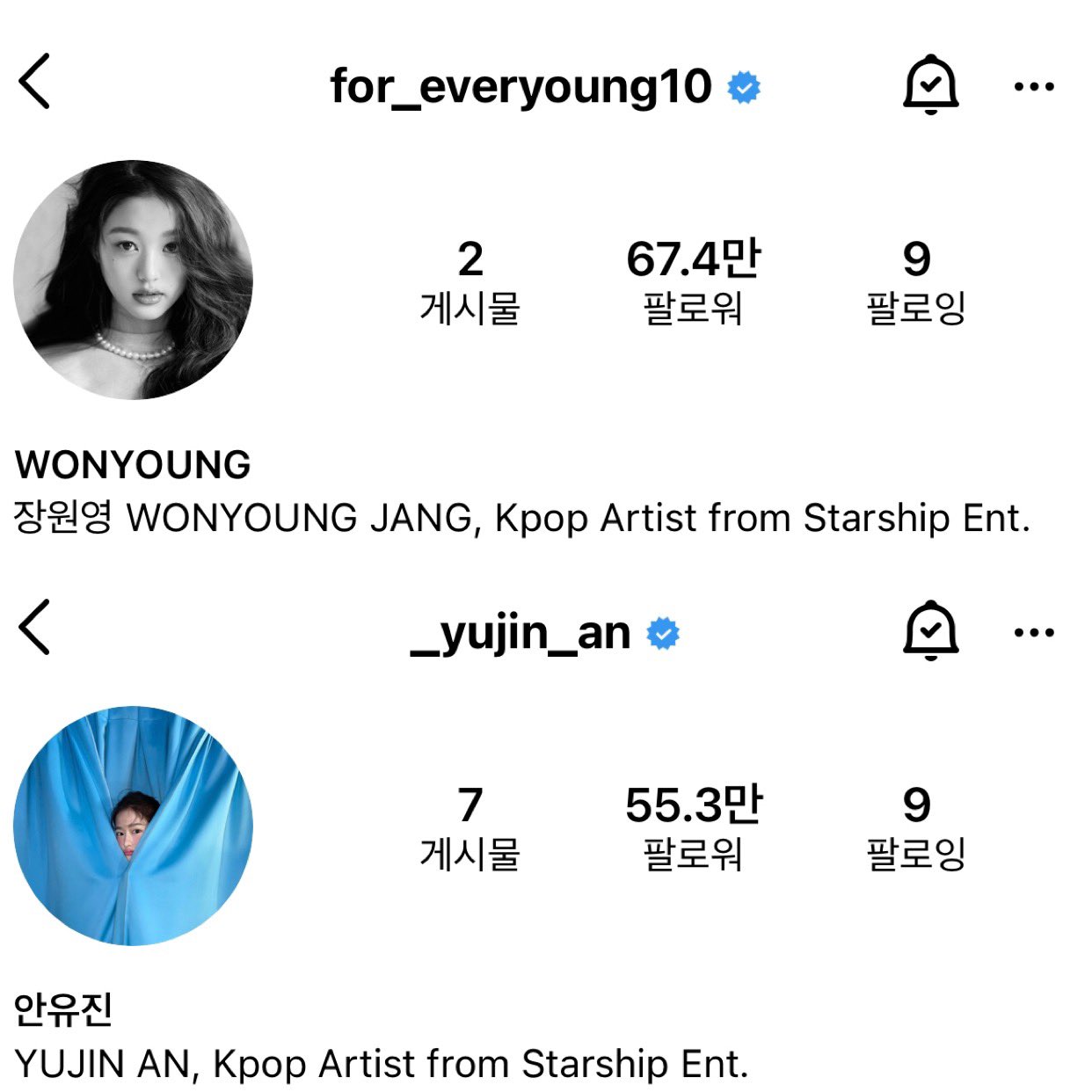 [잡담] 하여튼 언니나 동생이나 | 인스티즈