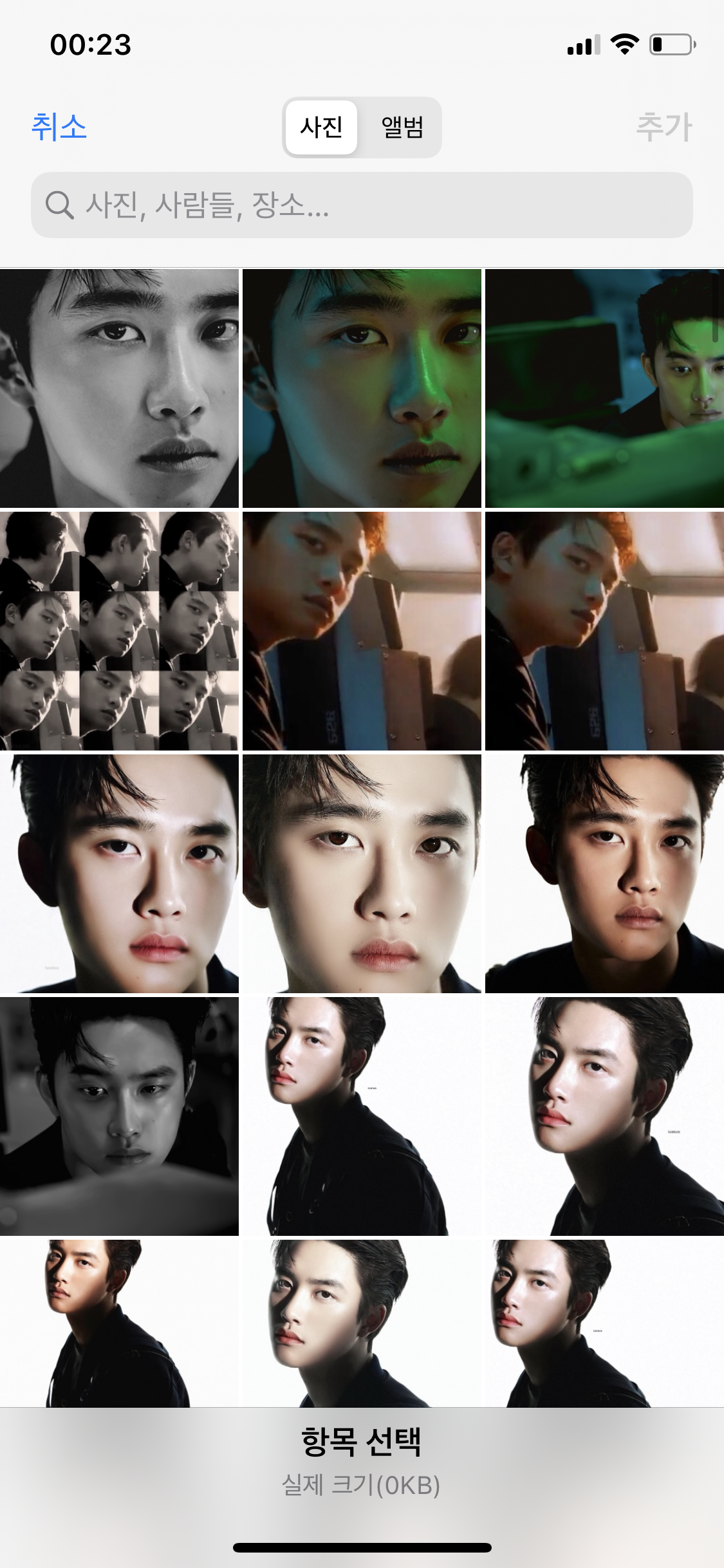 [잡담] 도경수 티저뜰때마다 도경수얼굴 실트 오르는거.. 너무 투명함 | 인스티즈