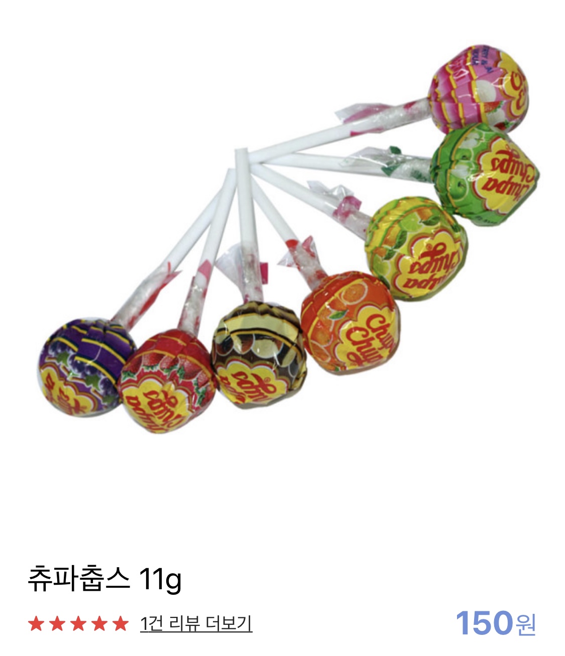 [잡담] 단돈 150원에 손민수하기 | 인스티즈