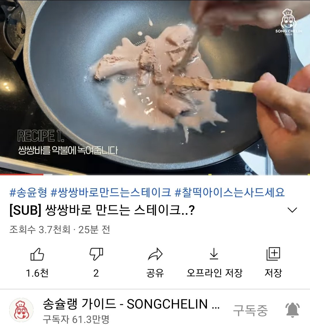 [잡담] 사실 킹덤하기 전에 우리 애 이런거 올림 | 인스티즈