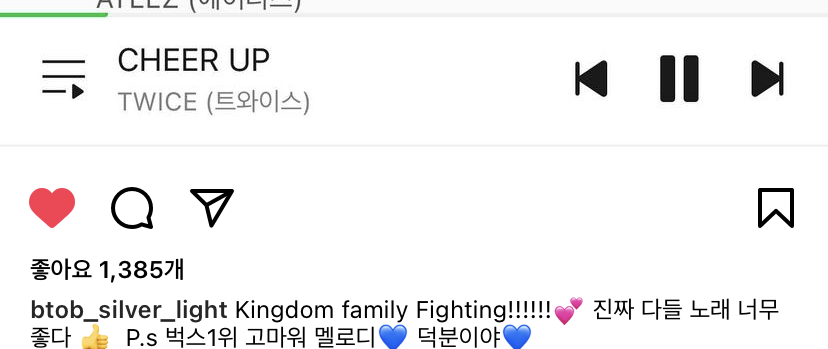 [잡담] 비투비 서은광 이제 치얼업 알아••• | 인스티즈