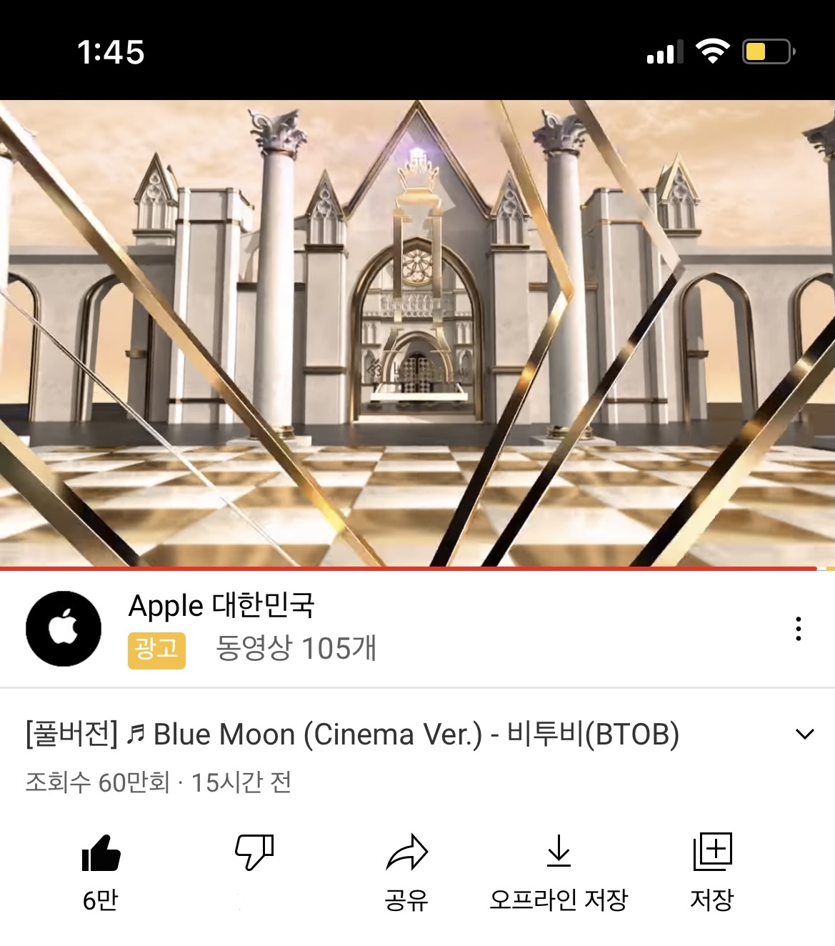 [잡담] 비투비 진짜 어이없네 | 인스티즈