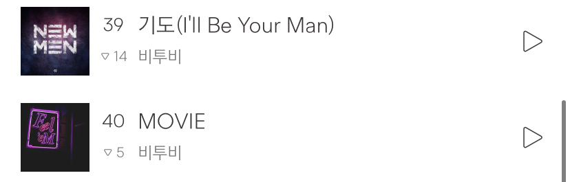 [잡담] 16~20년 모든 앨범 타이틀곡 모두 차트 든 비투비 | 인스티즈