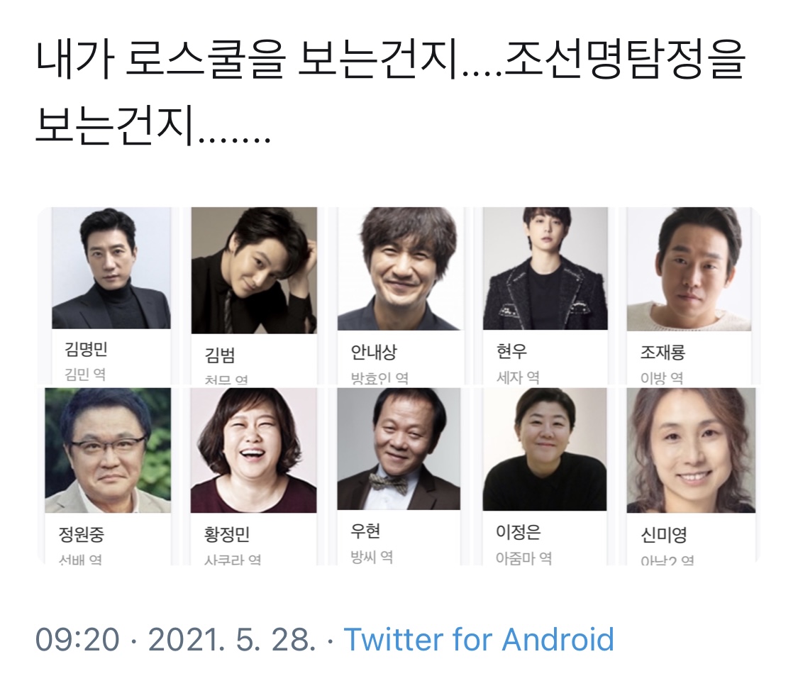 [잡담] 아 로스쿨들아 이거 봐봐 개웃겨 | 인스티즈