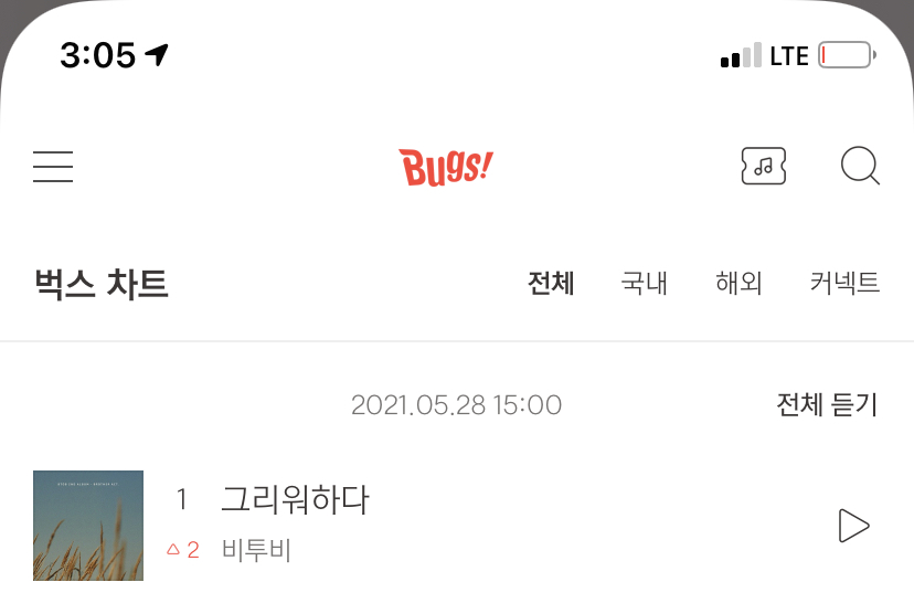 [잡담] 스파이다 스파이야… | 인스티즈