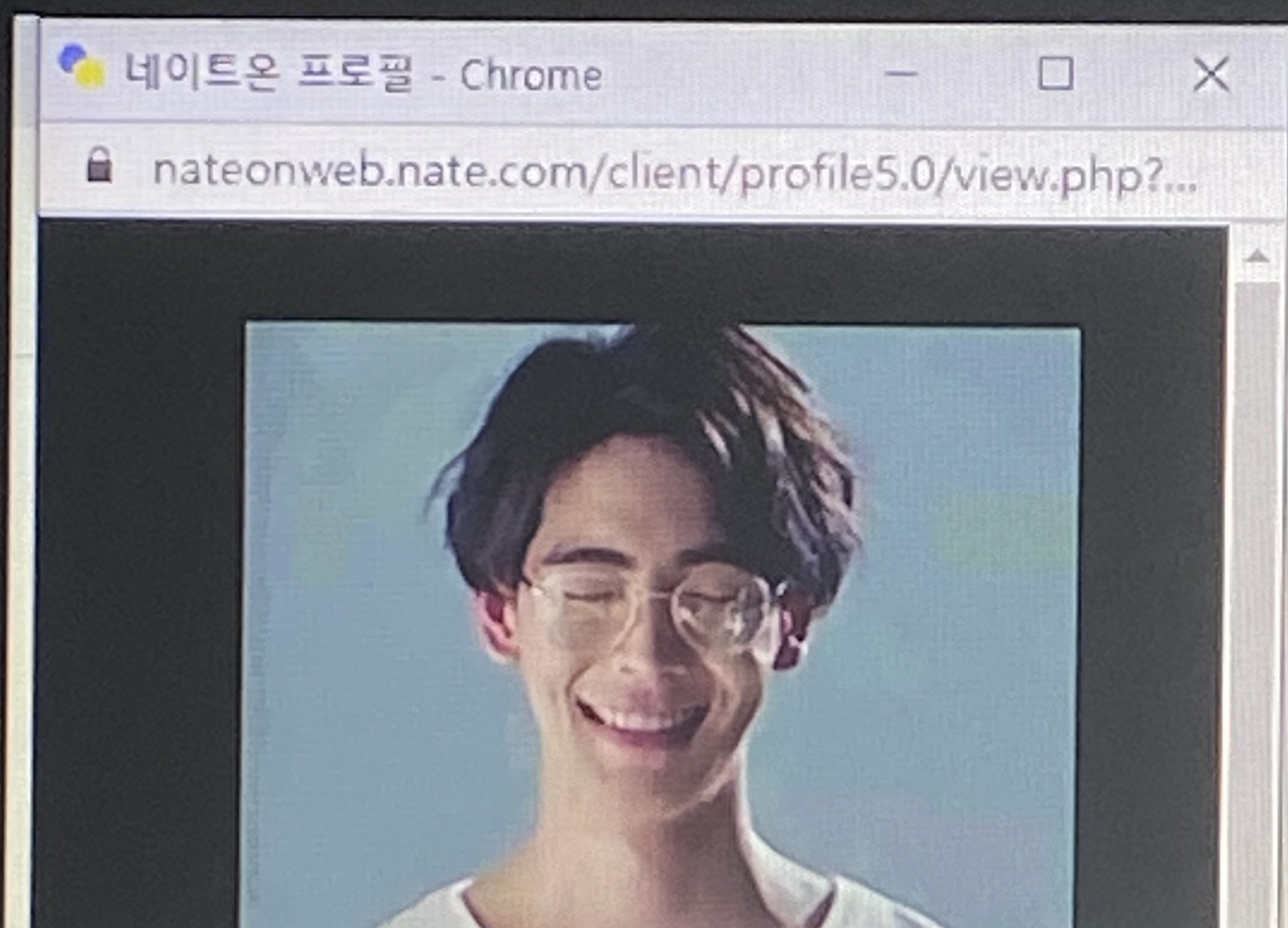 [잡담] 내 네이트온 프산데 이 남성 분 누군지 아는 익?? | 인스티즈