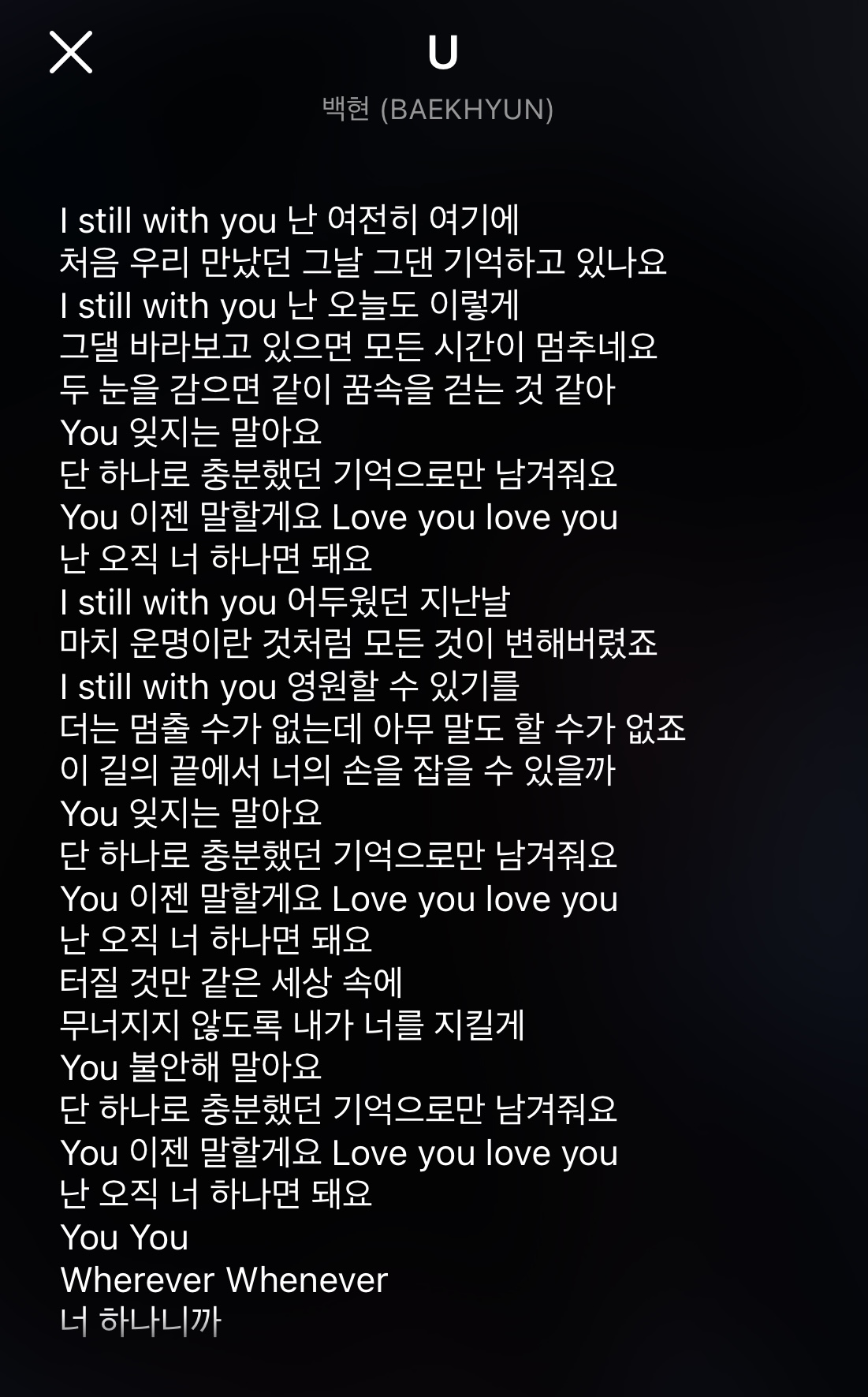[잡담] 뭔가 백현 멸망 오스트 메인 컾 주제곡같은데 | 인스티즈