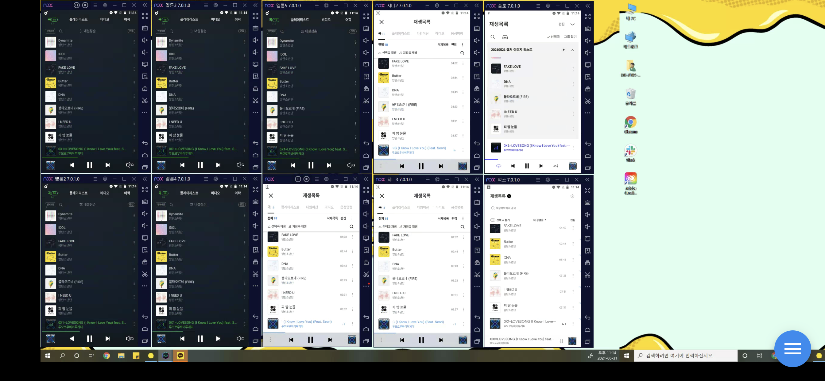 [잡담] 탄소인데 투바투 타이틀곡 넘 좋아서 스밍리스트에 넣었어 (인증가능) | 인스티즈