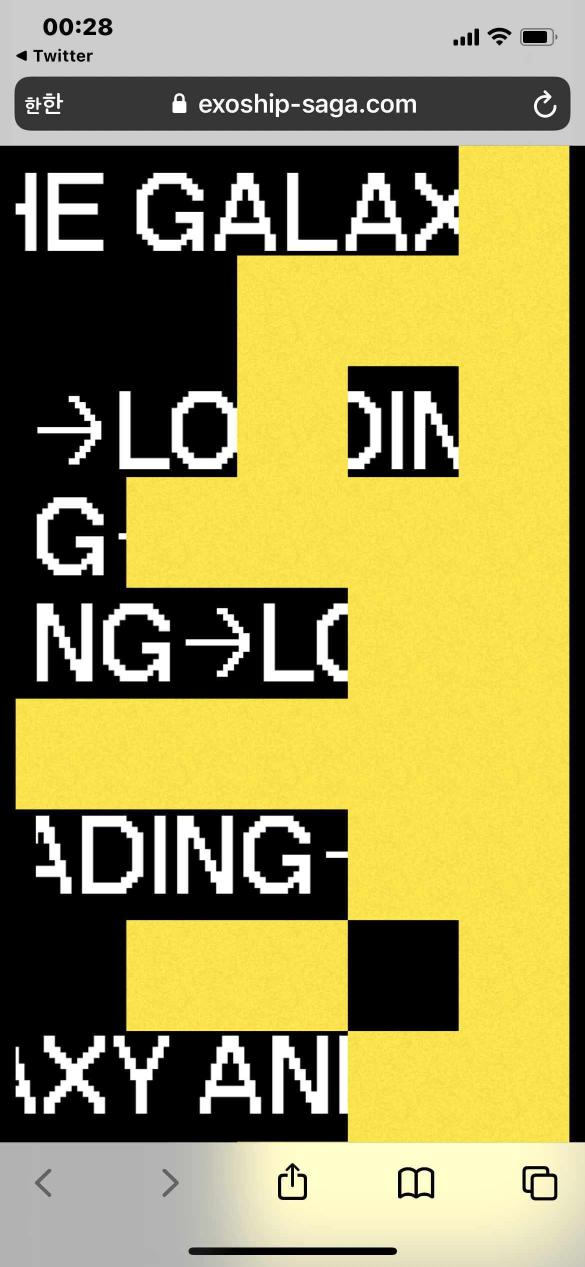 [잡담] 엑소 광야 가는거 어디 나왓어?? | 인스티즈