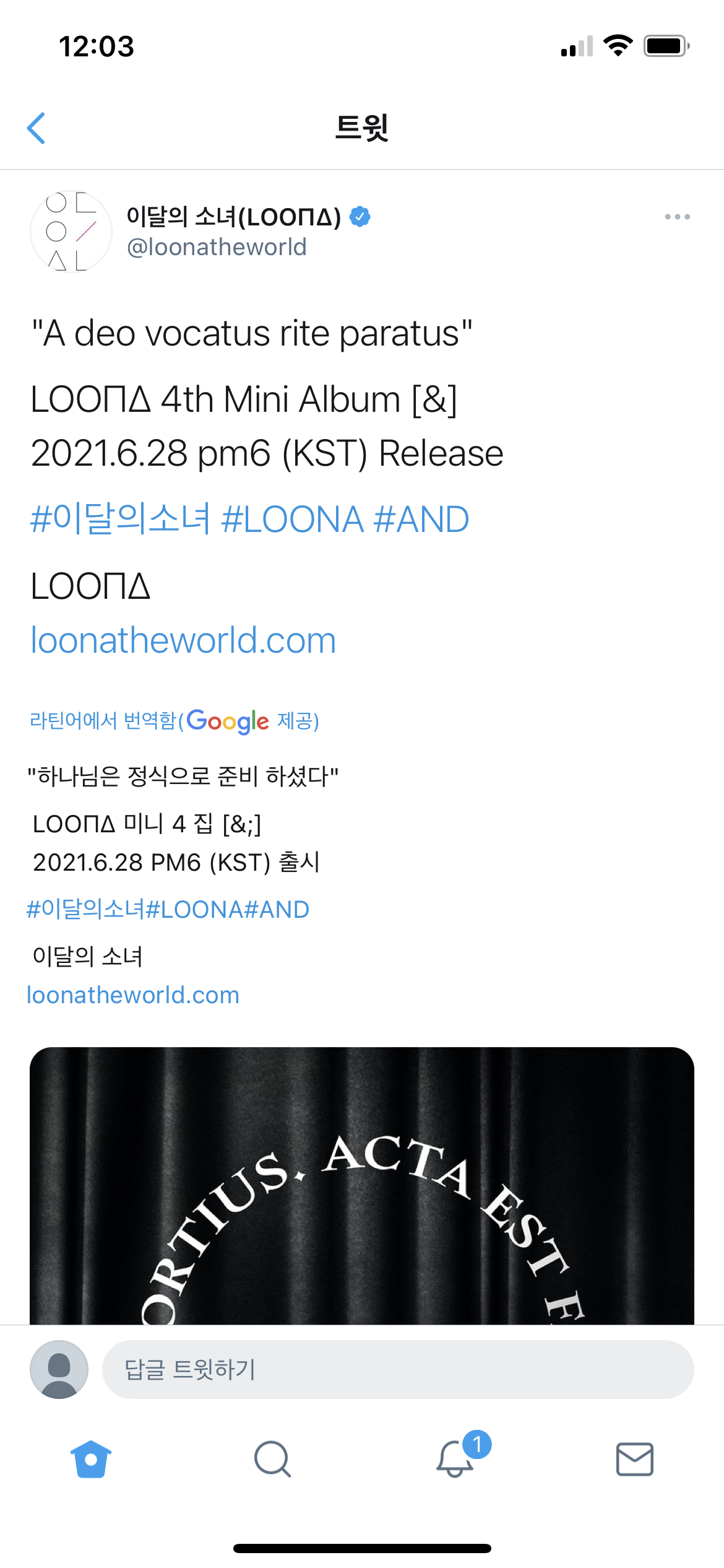 [잡담] 이달소 컴백한다!!! | 인스티즈