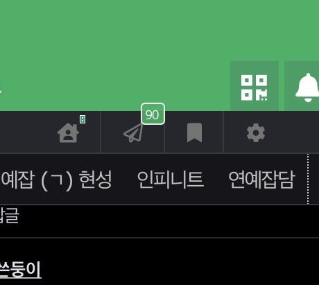 [잡담] 야 너네 진짜..ㅋㅋ 인피니트 빨리 나와라 걍 | 인스티즈