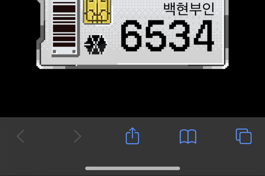 [잡담] 백현부인 등장하셨다 | 인스티즈