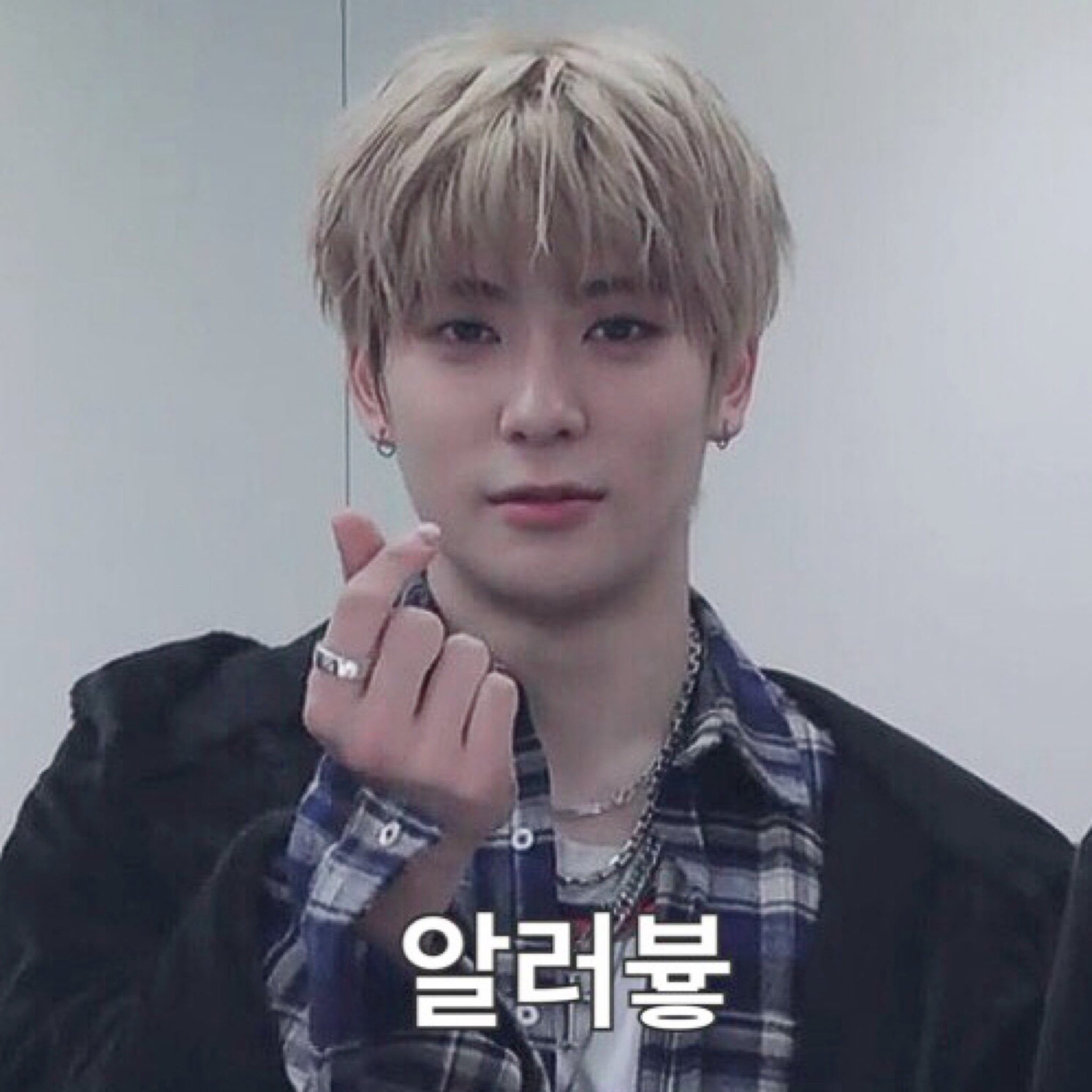 [잡담] 심수종 사랑한단 뜻이야💚 | 인스티즈