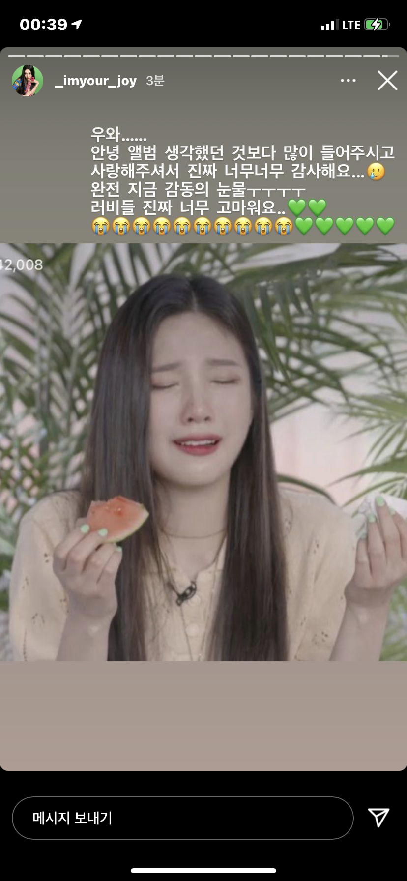 [잡담] 조이 스토리 봨ㅋㅋㅋㅋㅋㅋ | 인스티즈