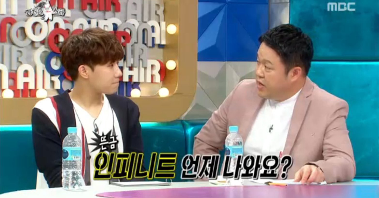 [잡담] 인피니트 언제와,,,,,기다리는사람이 많다 | 인스티즈