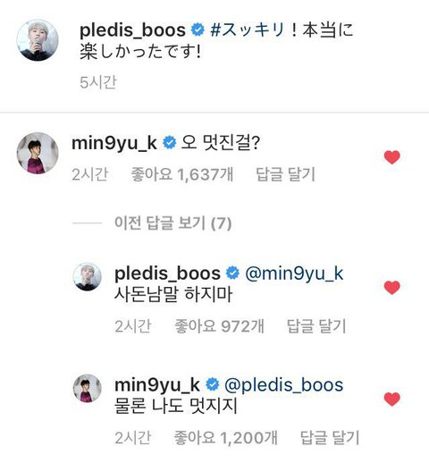 [잡담] 아 나 사돈 남말하지마 어디서 많이 들어봤다 했는데 찾았어 | 인스티즈