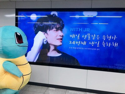 [잡담] 얘들아 6월은!!! | 인스티즈