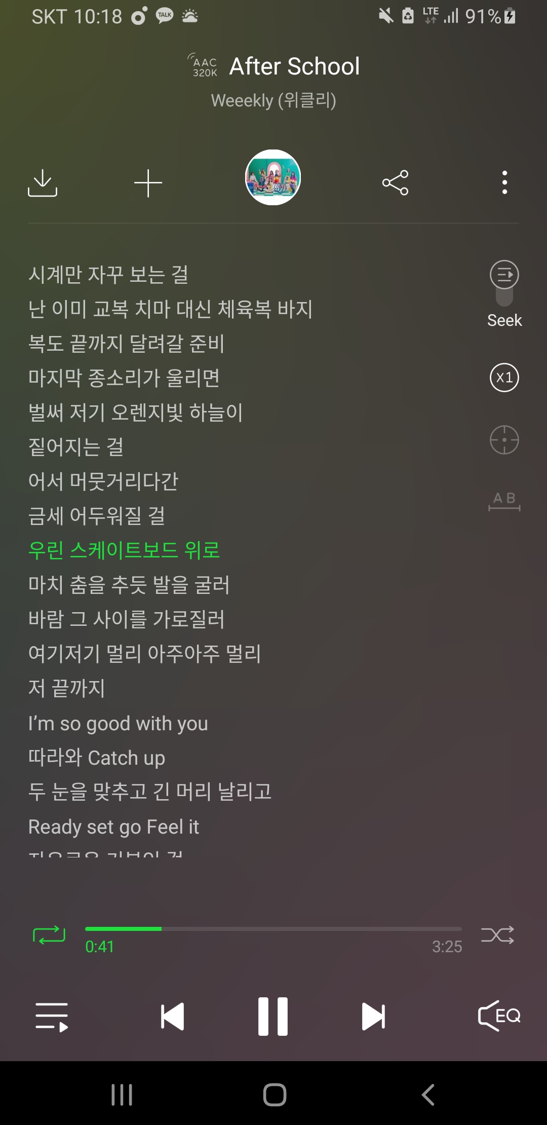 [잡담] 내가 장담하는데 5년 뒤에 다들 재컴백해달라고 매달린다 이 노래 | 인스티즈