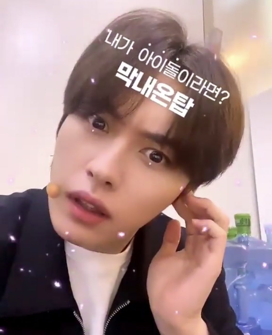 [잡담] 아 개웃겨 진짜 아이돌이 이런 필터 쓰는거 첨봐 | 인스티즈