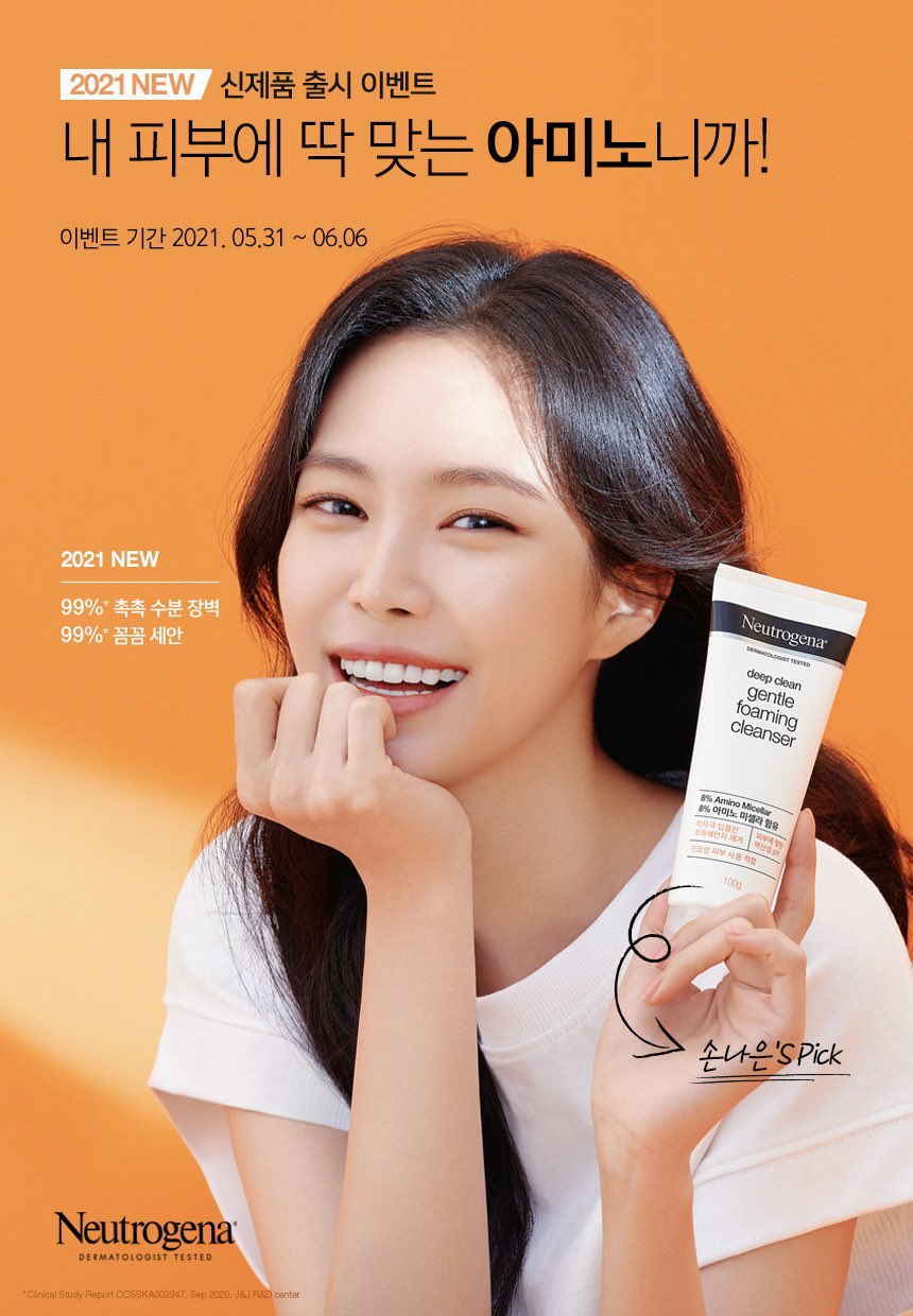 [잡담] 우리공주 광고 2개나 더한다 | 인스티즈