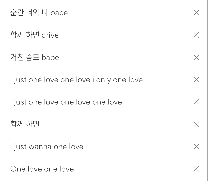 [잡담] 혹시 방탄 노래 맥도날드에 나와? 아니면 혹시 누구 노래야..? | 인스티즈