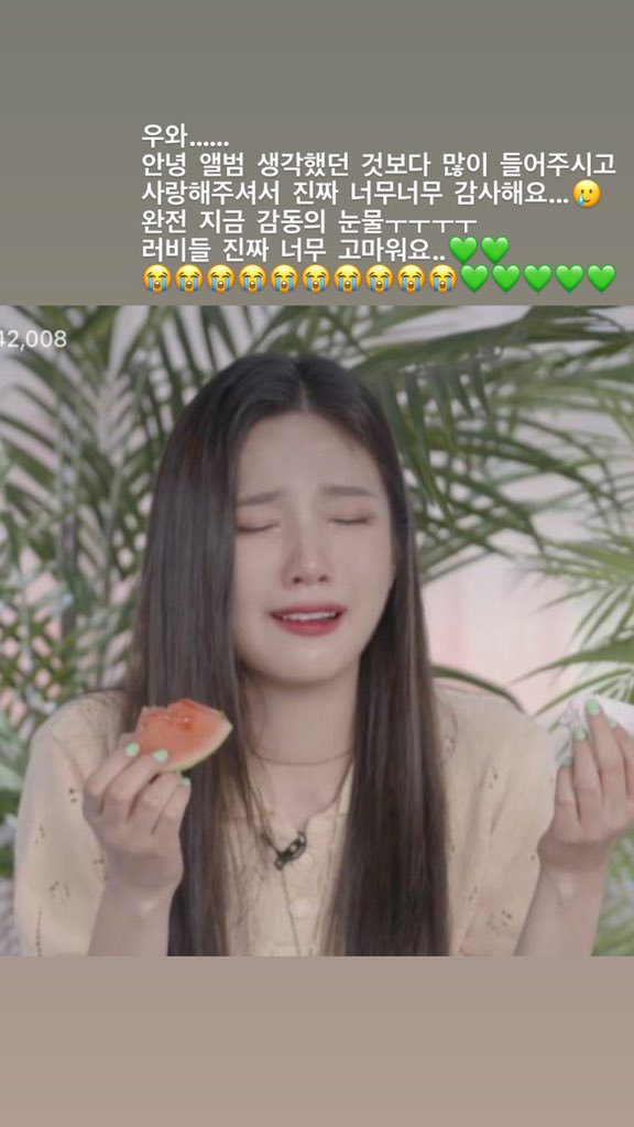 [잡담] 조이 24힛 4곡 진입!!!! | 인스티즈