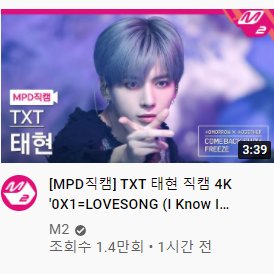 [잡담] 투바투 태현 이 썸네일 미쳤다 심즈?? 같음 | 인스티즈