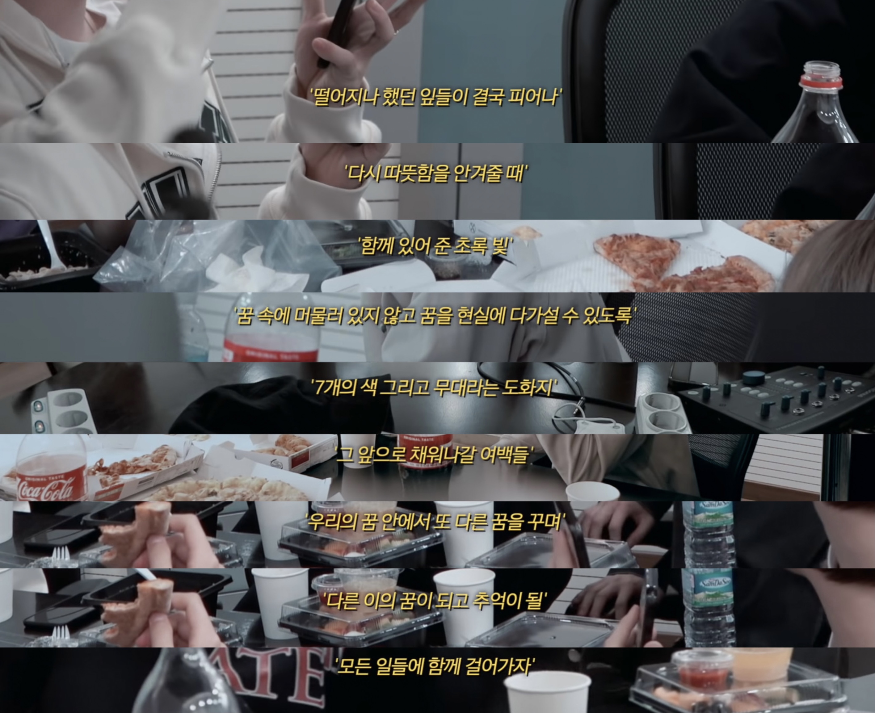 [잡담] 와 엔시티 드림 실환가 | 인스티즈