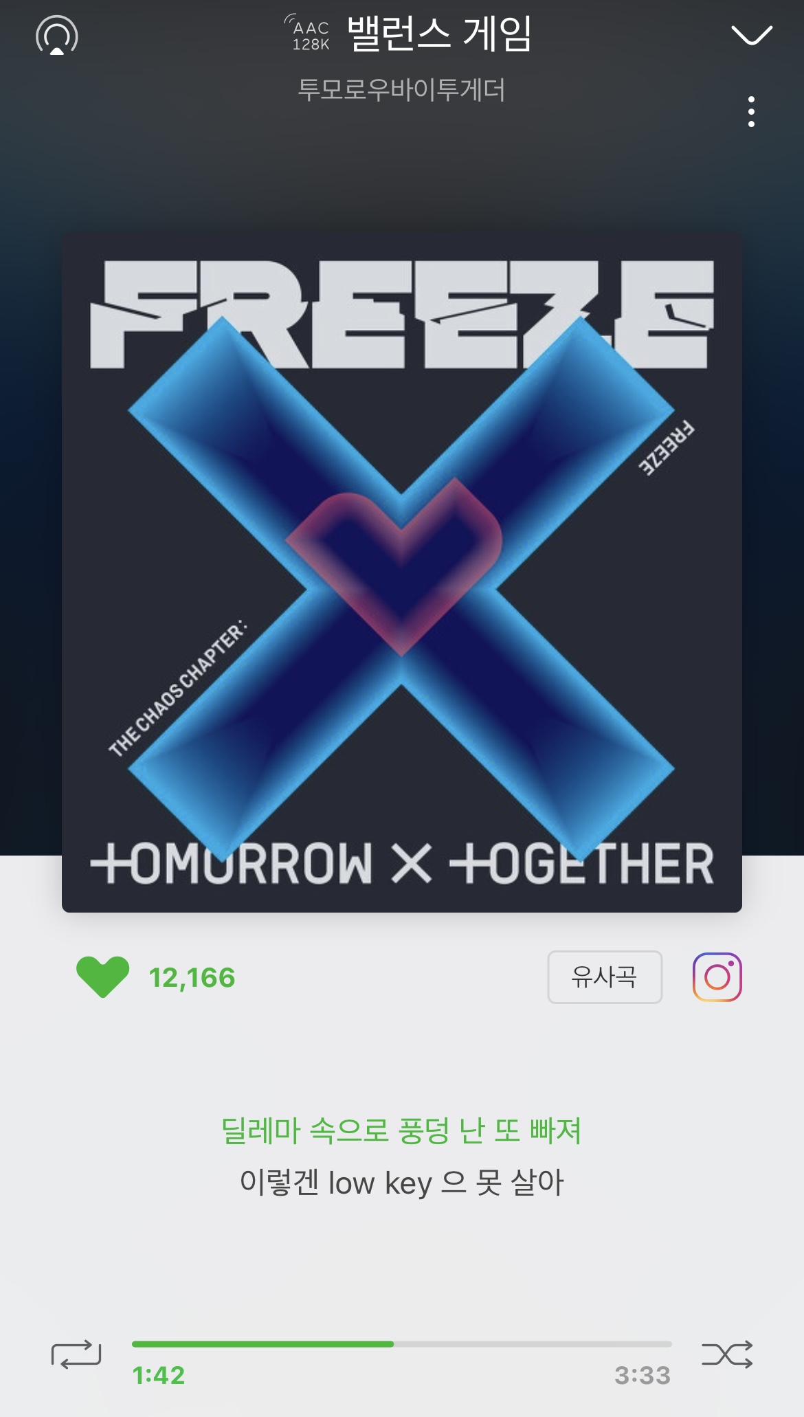 [잡담] 투바투 플인 김에 본진 없는 내가 자주 듣는 수록곡 | 인스티즈