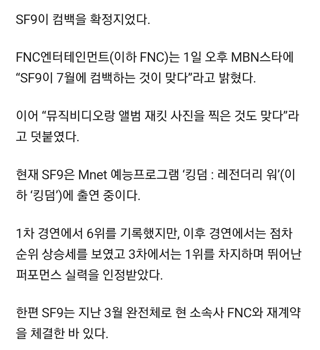 [잡담] 슾구 7월초다 | 인스티즈