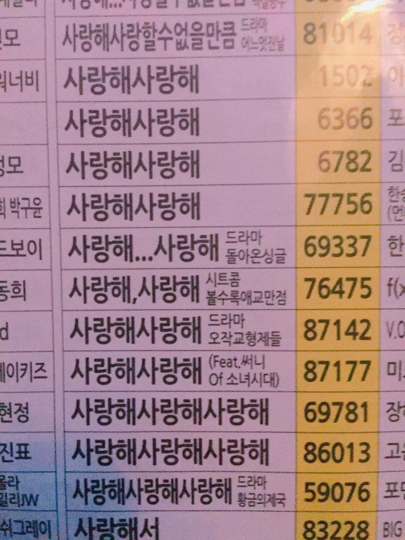 [잡담] 슾구 컴백소식에 눈물 흘리는중 | 인스티즈