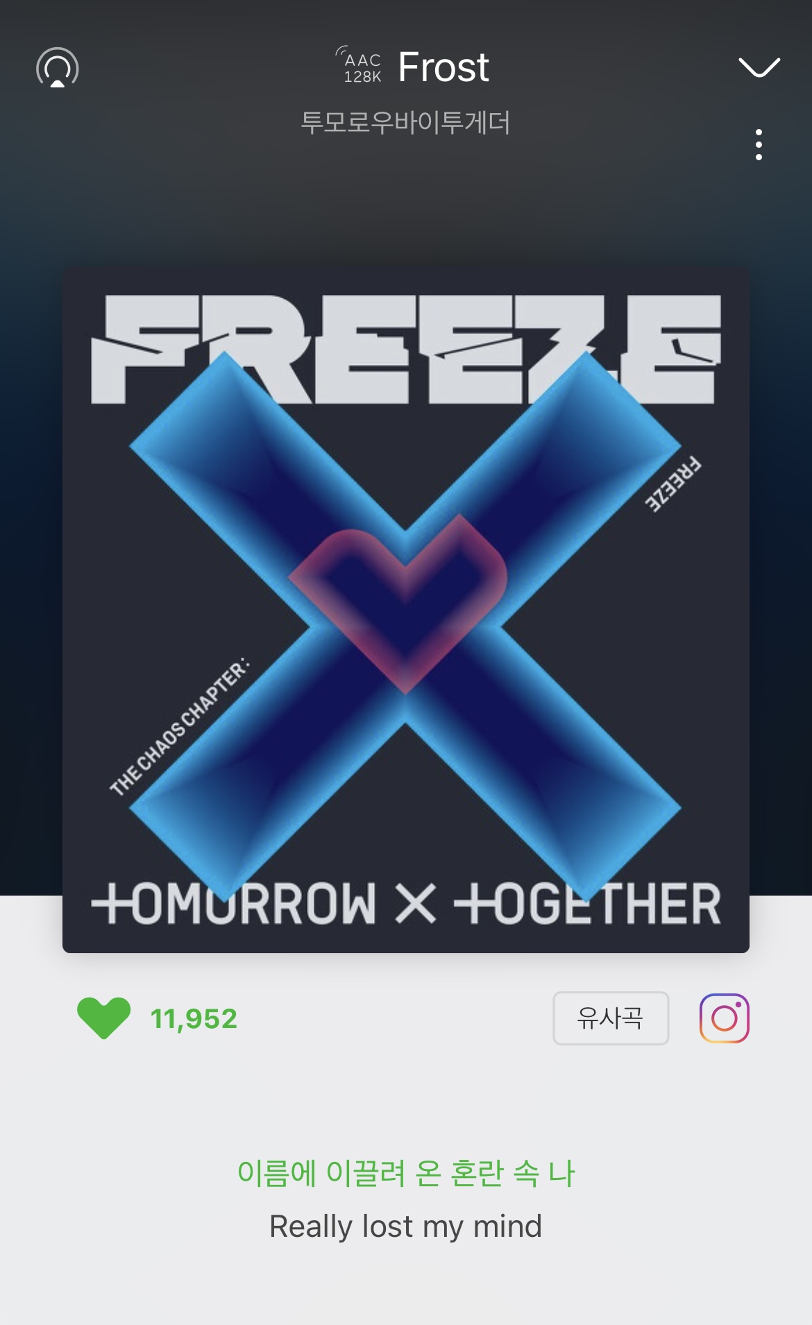 [잡담] 투바투 플인 김에 본진 없는 내가 자주 듣는 수록곡 | 인스티즈