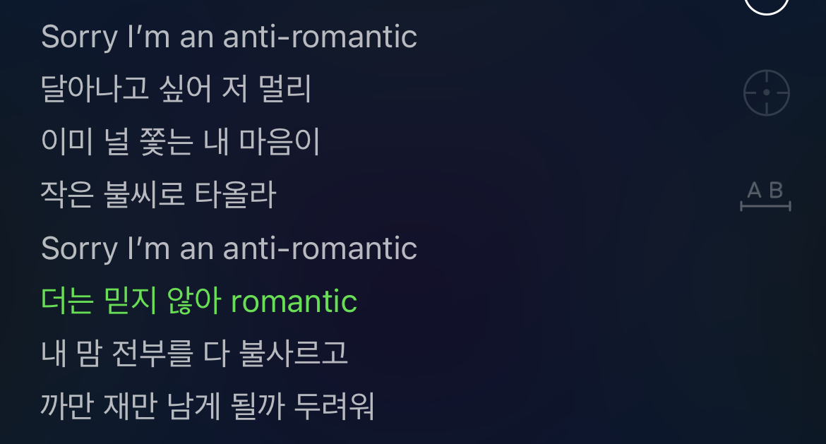 [잡담] 투바투 안티 로맨틱 여기 파트들 누구야? | 인스티즈