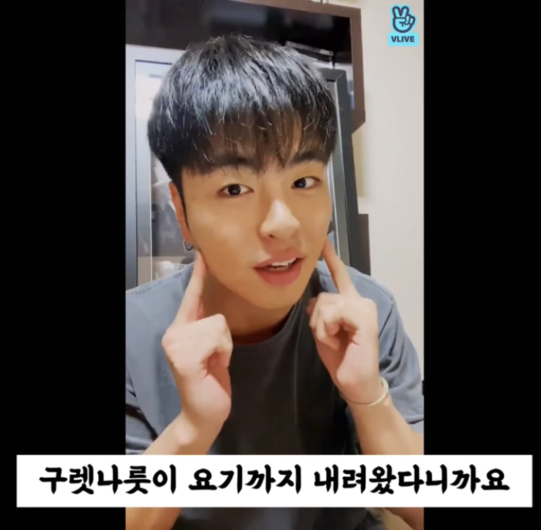 [잡담] 예쁜짓 하는 구준회 | 인스티즈