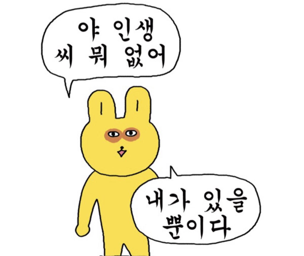 [잡담] 나도 최애 말해줄래!! | 인스티즈