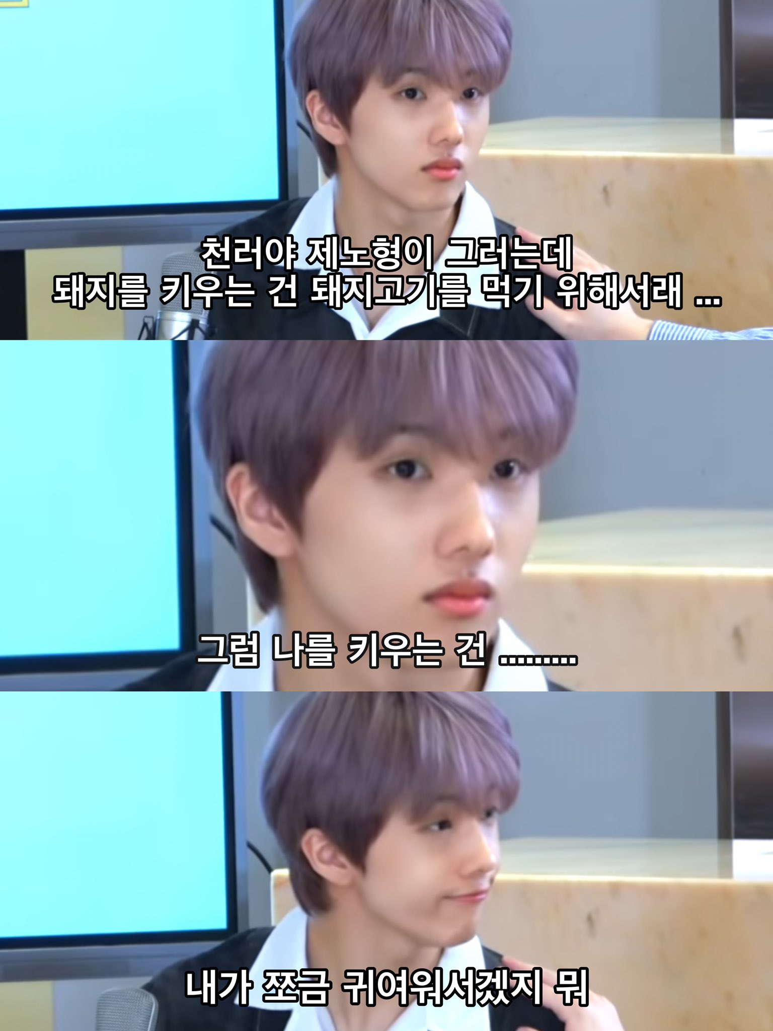 [잡담] 내가 가장 최근에 주운 진짜 귀여운 팬아저 | 인스티즈