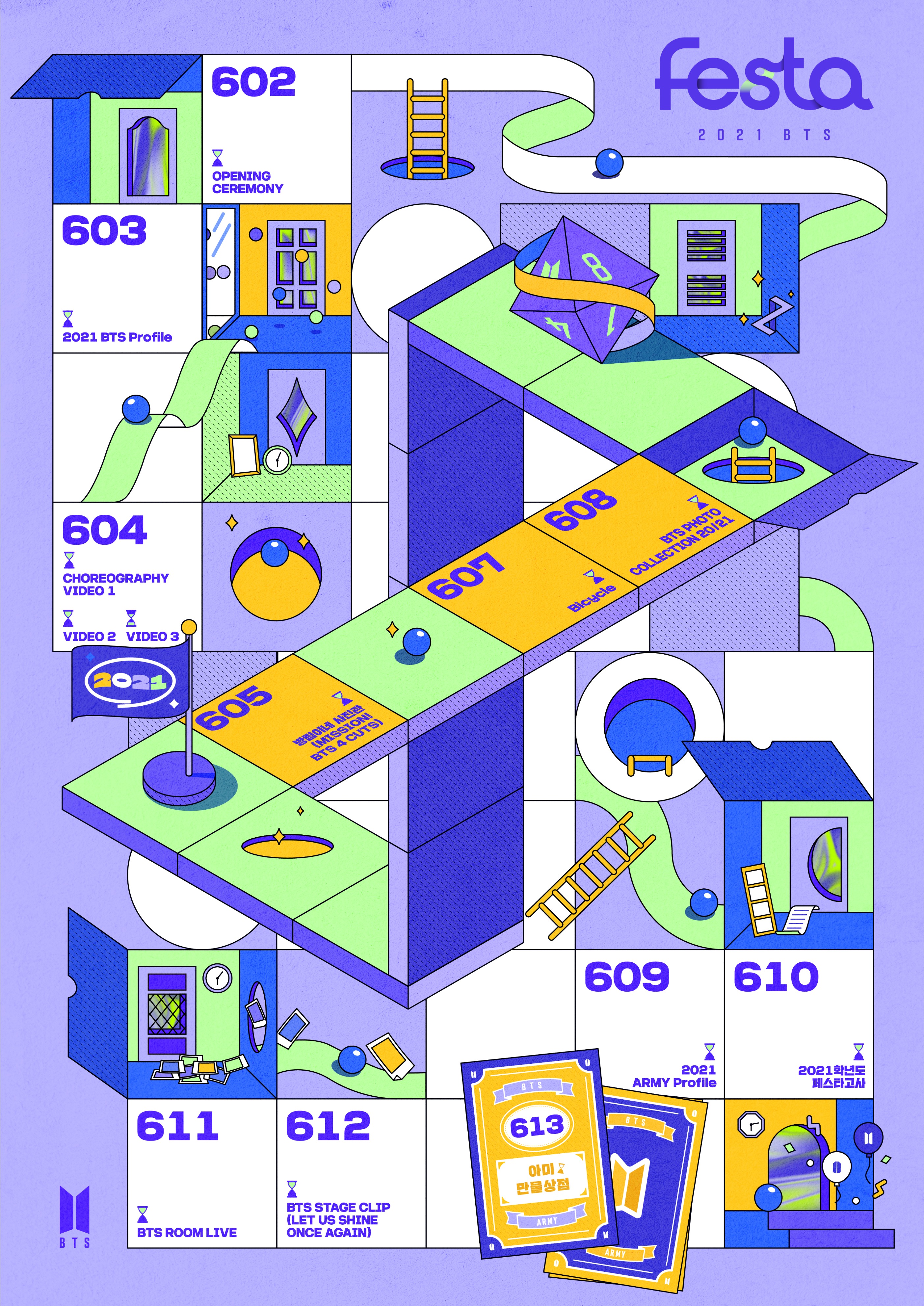 [잡담] 빅힛..방탄 이번에 오프닝세레모니멉니까? | 인스티즈