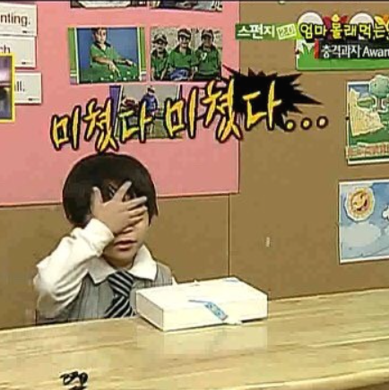 [잡담] 아 짜증나 | 인스티즈