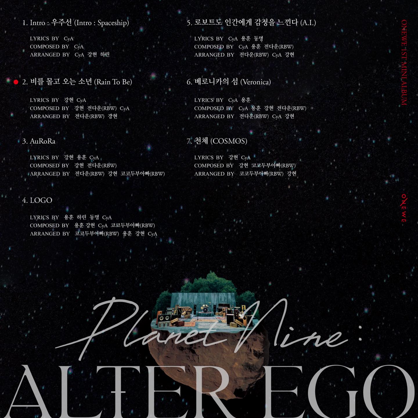 [정보/소식] 원위 ONEWE 1ST MINI ALBUM [PlanetNine:AlterEgo] Track List (2021.06.16 6PM) | 인스티즈