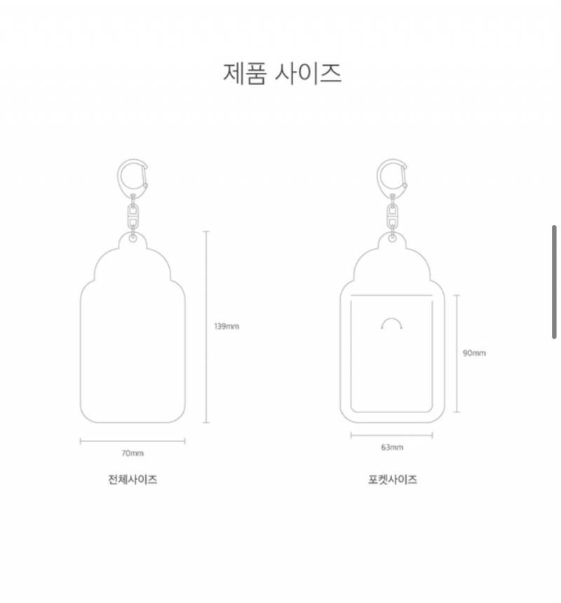 방탄소년단) 산리오 포카홀더 공구합니다! | 인스티즈