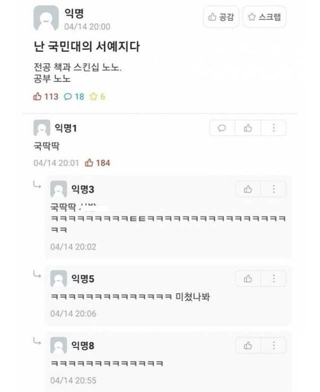 여러분! 휴학한 학생이 어떻게웃는지 아시나요?? ? (스압ㅈㅇ) | 인스티즈