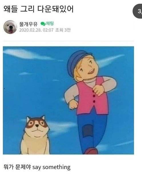 여러분! 휴학한 학생이 어떻게웃는지 아시나요?? ? (스압ㅈㅇ) | 인스티즈