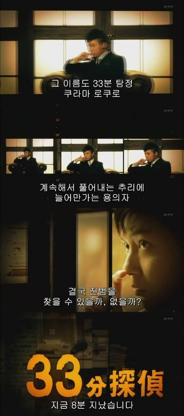 일본은 드라마로도 컨셉질 진짜 잘한다 ㅋㅋㅋㅋㅋㅋㅋㅋㅋㅋㅋㅋㅋㅋㅋㅋㅋㅋ | 인스티즈