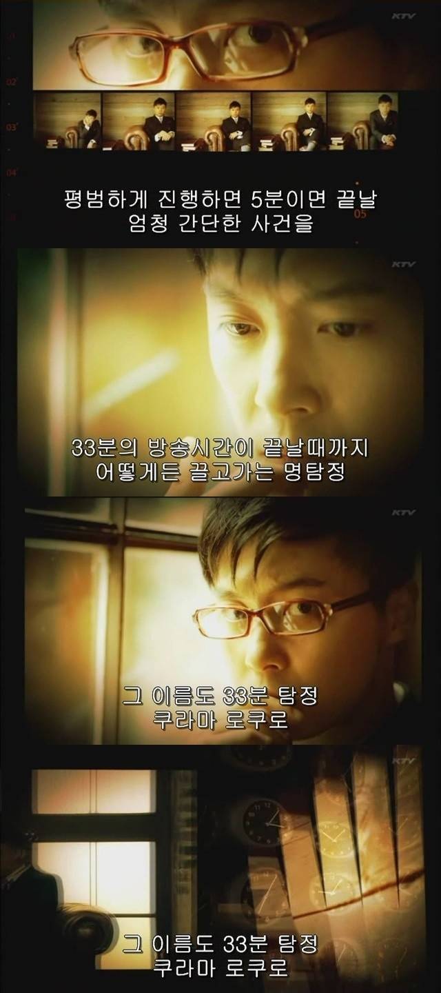 일본은 드라마로도 컨셉질 진짜 잘한다 ㅋㅋㅋㅋㅋㅋㅋㅋㅋㅋㅋㅋㅋㅋㅋㅋㅋㅋ | 인스티즈