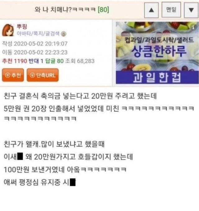 여러분! 휴학한 학생이 어떻게웃는지 아시나요?? ? (스압ㅈㅇ) | 인스티즈